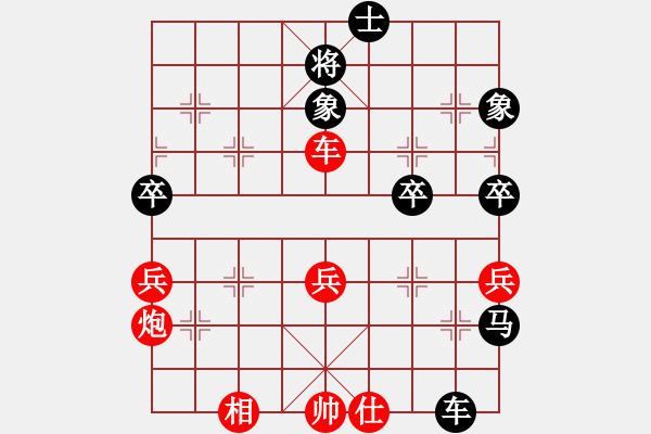 象棋棋譜圖片：遼寧 苗永鵬 負(fù) 廣東 呂欽 - 步數(shù)：90 