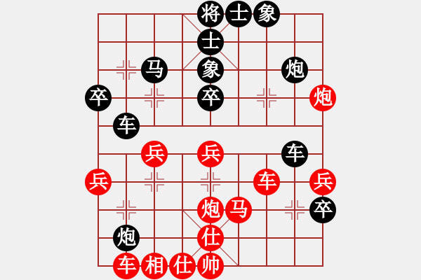 象棋棋譜圖片：并刀(6段)-負(fù)-錦州女孩(4段) - 步數(shù)：40 