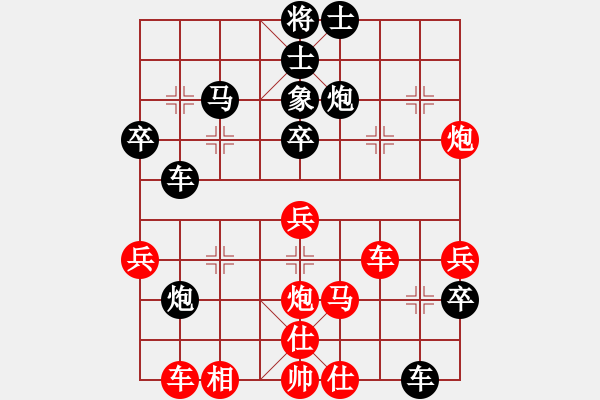 象棋棋譜圖片：并刀(6段)-負(fù)-錦州女孩(4段) - 步數(shù)：50 