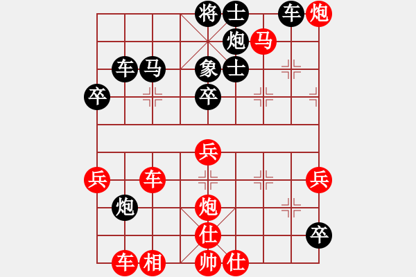 象棋棋譜圖片：并刀(6段)-負(fù)-錦州女孩(4段) - 步數(shù)：60 