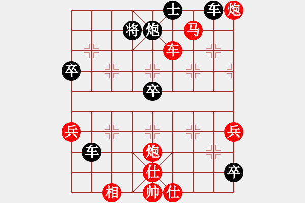 象棋棋譜圖片：并刀(6段)-負(fù)-錦州女孩(4段) - 步數(shù)：70 