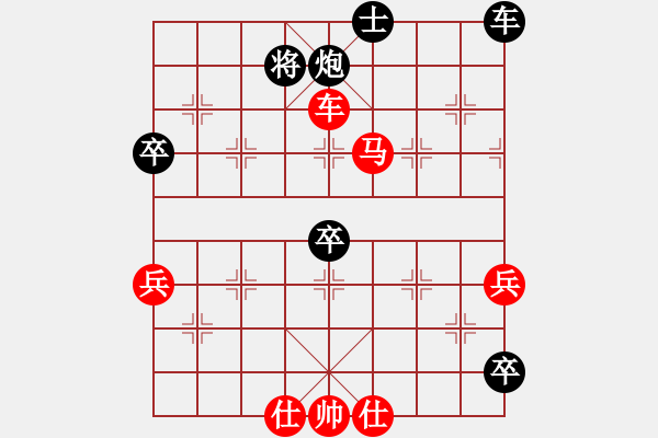 象棋棋譜圖片：并刀(6段)-負(fù)-錦州女孩(4段) - 步數(shù)：80 