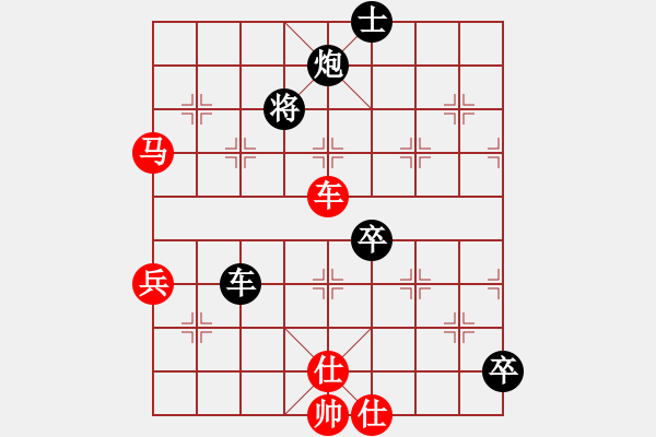 象棋棋譜圖片：并刀(6段)-負(fù)-錦州女孩(4段) - 步數(shù)：90 