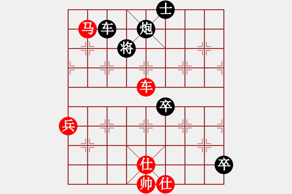 象棋棋譜圖片：并刀(6段)-負(fù)-錦州女孩(4段) - 步數(shù)：92 