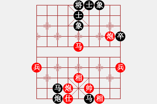 象棋棋譜圖片：貓貓聽(tīng)雨(7段)-勝-貓貓咪咪(8段) - 步數(shù)：110 