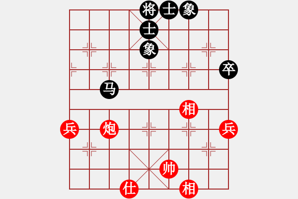 象棋棋譜圖片：貓貓聽(tīng)雨(7段)-勝-貓貓咪咪(8段) - 步數(shù)：120 