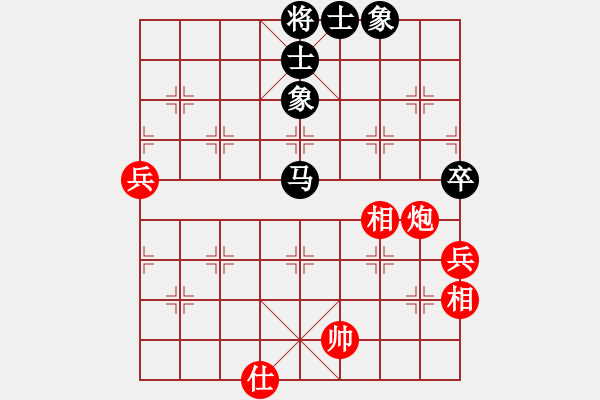 象棋棋譜圖片：貓貓聽(tīng)雨(7段)-勝-貓貓咪咪(8段) - 步數(shù)：130 