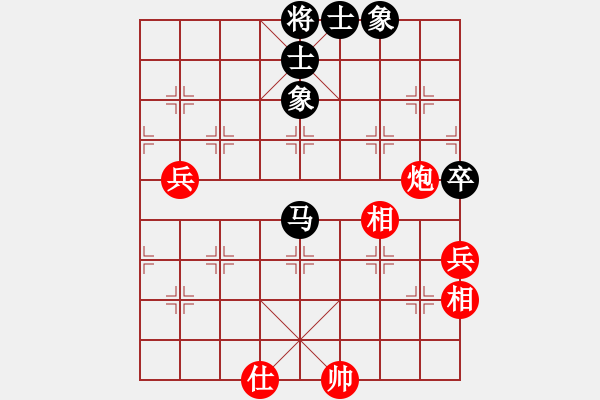 象棋棋譜圖片：貓貓聽(tīng)雨(7段)-勝-貓貓咪咪(8段) - 步數(shù)：140 