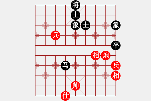 象棋棋譜圖片：貓貓聽(tīng)雨(7段)-勝-貓貓咪咪(8段) - 步數(shù)：170 