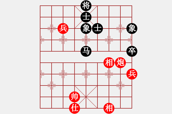 象棋棋譜圖片：貓貓聽(tīng)雨(7段)-勝-貓貓咪咪(8段) - 步數(shù)：180 