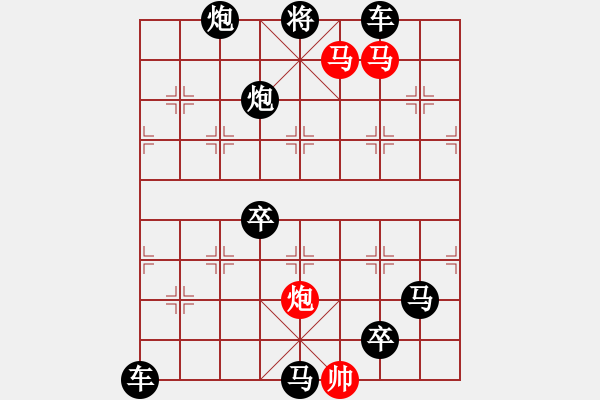 象棋棋譜圖片：28（只動雙馬）【 琦 瑋 】—mmp— 秦 臻 - 步數(shù)：0 