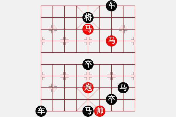 象棋棋譜圖片：28（只動雙馬）【 琦 瑋 】—mmp— 秦 臻 - 步數(shù)：20 