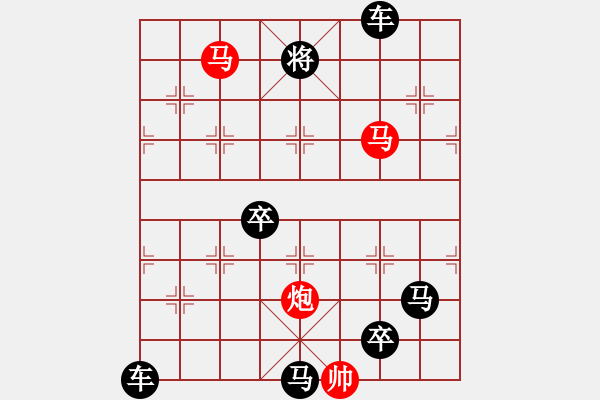 象棋棋譜圖片：28（只動雙馬）【 琦 瑋 】—mmp— 秦 臻 - 步數(shù)：30 