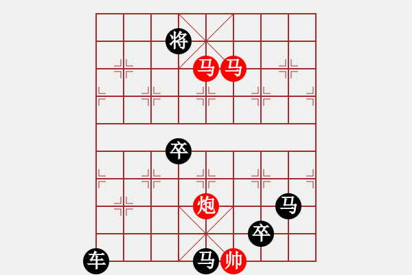 象棋棋譜圖片：28（只動雙馬）【 琦 瑋 】—mmp— 秦 臻 - 步數(shù)：40 