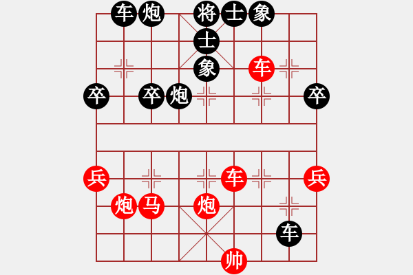 象棋棋譜圖片：我愛剝光豬(8段)-勝-自由飛(5段) - 步數(shù)：50 