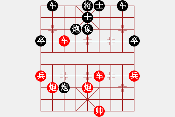 象棋棋譜圖片：我愛剝光豬(8段)-勝-自由飛(5段) - 步數(shù)：60 