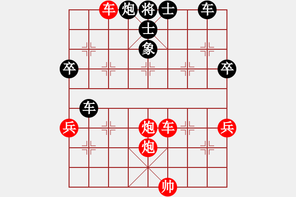 象棋棋譜圖片：我愛剝光豬(8段)-勝-自由飛(5段) - 步數(shù)：67 