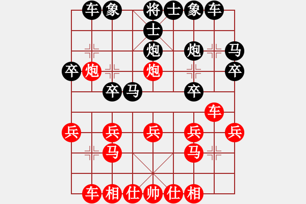 象棋棋譜圖片：老李非刀(8級)-負(fù)-霸王殺豬(8級) - 步數(shù)：20 