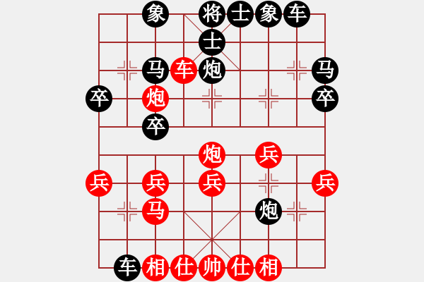 象棋棋譜圖片：老李非刀(8級)-負(fù)-霸王殺豬(8級) - 步數(shù)：30 