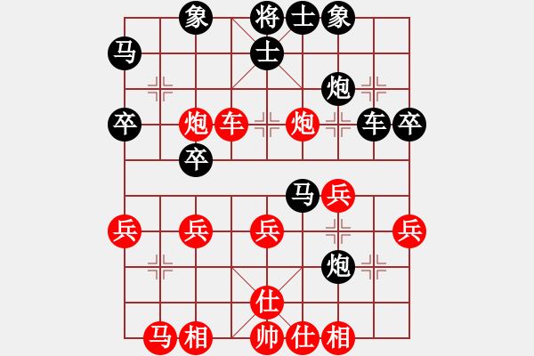 象棋棋譜圖片：老李非刀(8級)-負(fù)-霸王殺豬(8級) - 步數(shù)：40 