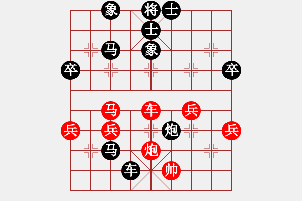 象棋棋譜圖片：老李非刀(8級)-負(fù)-霸王殺豬(8級) - 步數(shù)：90 