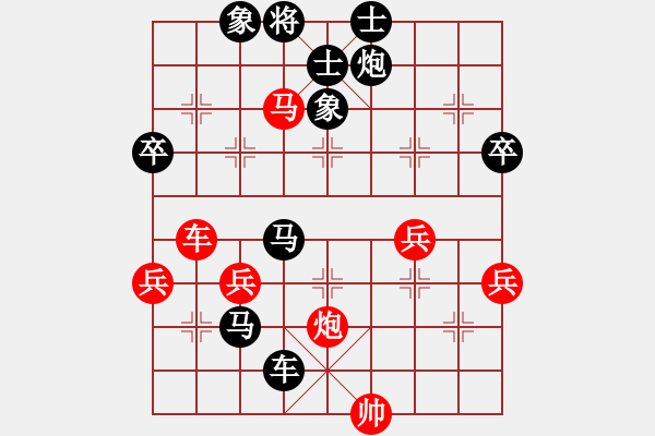 象棋棋譜圖片：老李非刀(8級)-負(fù)-霸王殺豬(8級) - 步數(shù)：98 