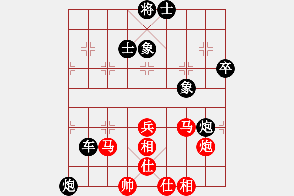 象棋棋譜圖片：第8輪 夏金凱先負(fù)張志國(guó) - 步數(shù)：110 