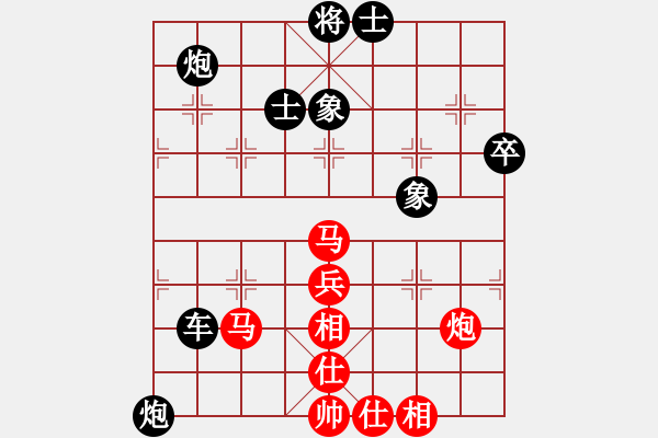 象棋棋譜圖片：第8輪 夏金凱先負(fù)張志國(guó) - 步數(shù)：114 