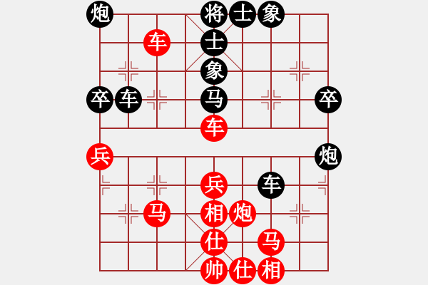 象棋棋譜圖片：第8輪 夏金凱先負(fù)張志國(guó) - 步數(shù)：70 