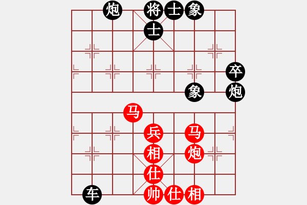 象棋棋譜圖片：第8輪 夏金凱先負(fù)張志國(guó) - 步數(shù)：90 