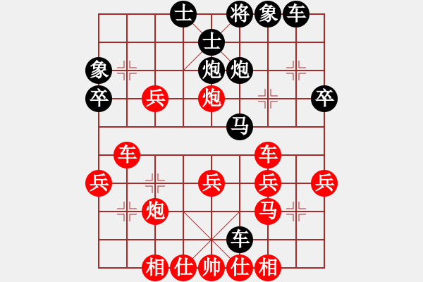 象棋棋譜圖片：因為所以[1245437518] -VS- 滄煉大餅卷肉[616518151] - 步數：30 