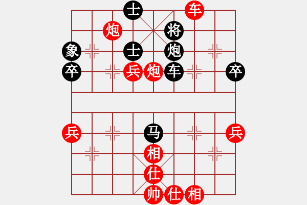 象棋棋譜圖片：因為所以[1245437518] -VS- 滄煉大餅卷肉[616518151] - 步數：50 