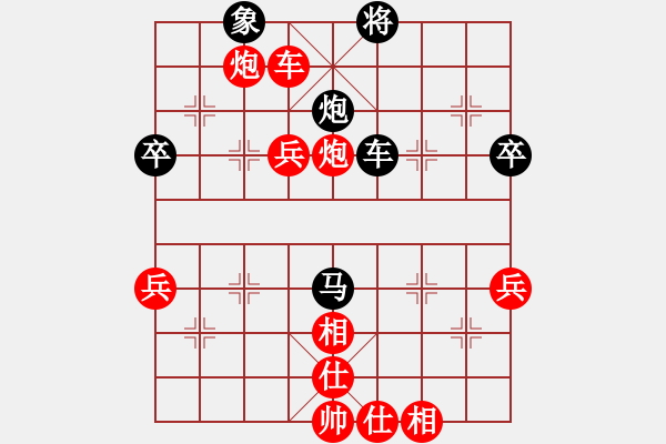 象棋棋譜圖片：因為所以[1245437518] -VS- 滄煉大餅卷肉[616518151] - 步數：60 