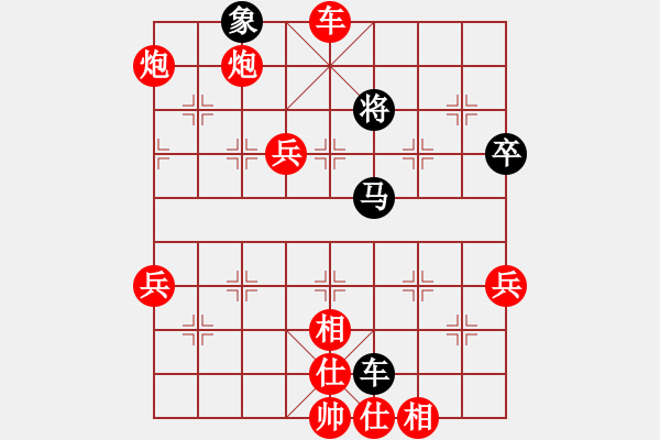 象棋棋譜圖片：因為所以[1245437518] -VS- 滄煉大餅卷肉[616518151] - 步數：70 