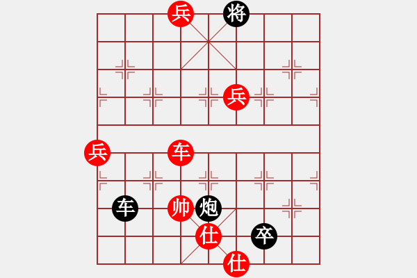 象棋棋譜圖片：象棋愛好者 VS 高級棋士 - 步數(shù)：110 