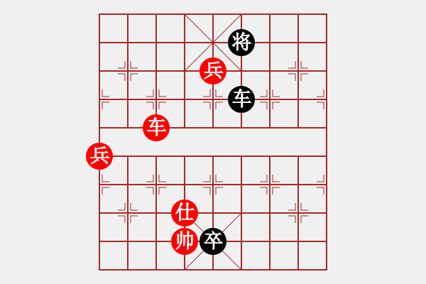 象棋棋譜圖片：象棋愛好者 VS 高級棋士 - 步數(shù)：130 