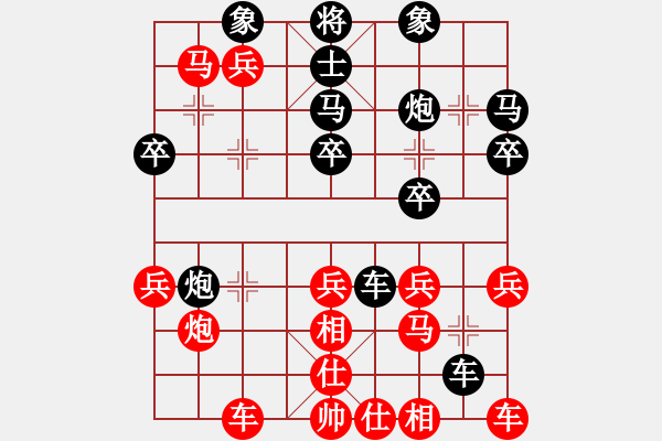 象棋棋譜圖片：象棋愛好者 VS 高級棋士 - 步數(shù)：30 