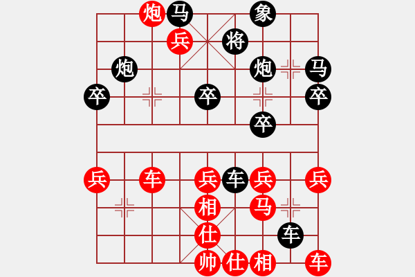 象棋棋譜圖片：象棋愛好者 VS 高級棋士 - 步數(shù)：40 