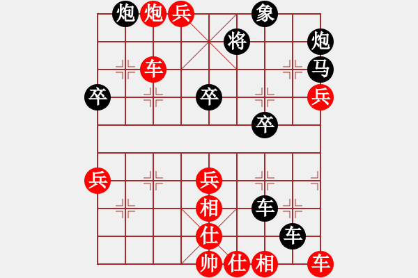 象棋棋譜圖片：象棋愛好者 VS 高級棋士 - 步數(shù)：50 