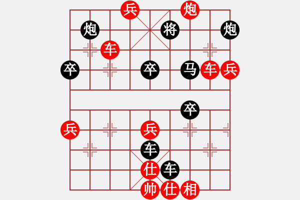 象棋棋譜圖片：象棋愛好者 VS 高級棋士 - 步數(shù)：60 