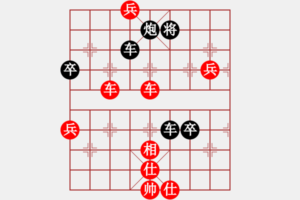 象棋棋譜圖片：象棋愛好者 VS 高級棋士 - 步數(shù)：80 