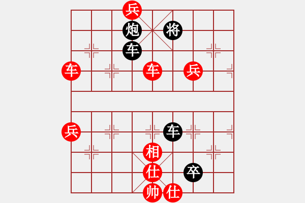 象棋棋譜圖片：象棋愛好者 VS 高級棋士 - 步數(shù)：90 