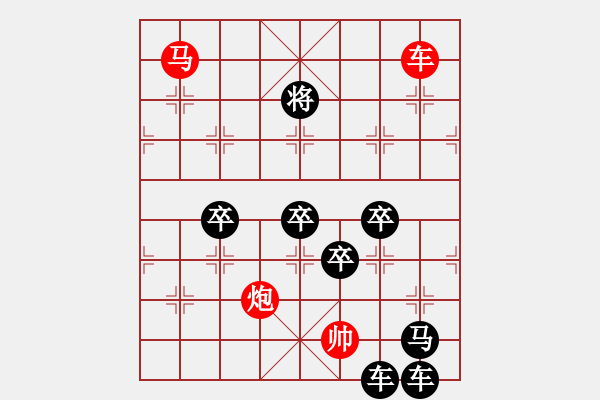 象棋棋譜圖片：【 H G 】 秦 臻 擬局 - 步數(shù)：40 