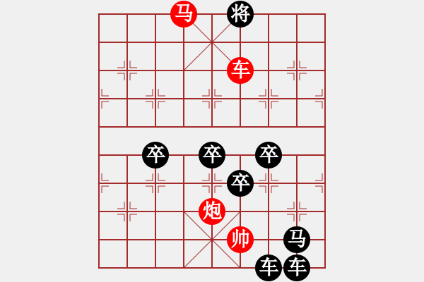 象棋棋譜圖片：【 H G 】 秦 臻 擬局 - 步數(shù)：47 