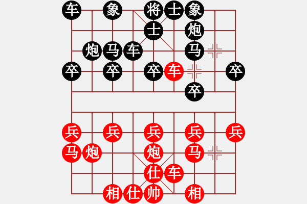 象棋棋譜圖片：烏韋   先負(fù) 張榮安     - 步數(shù)：20 