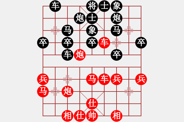 象棋棋譜圖片：烏韋   先負(fù) 張榮安     - 步數(shù)：40 