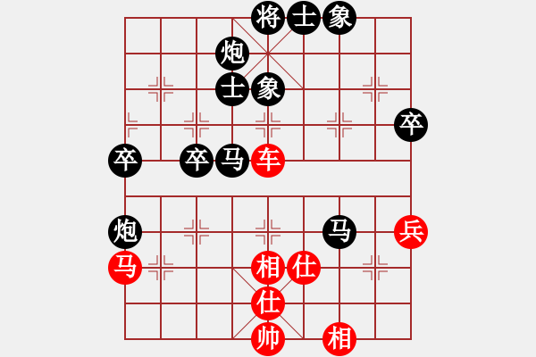 象棋棋譜圖片：烏韋   先負(fù) 張榮安     - 步數(shù)：70 