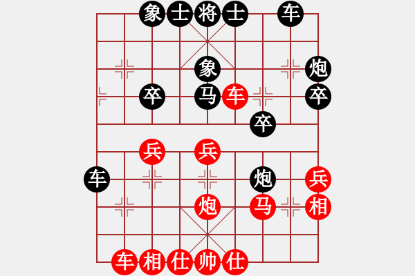 象棋棋譜圖片：甄子遠 先勝 丁家寧 - 步數(shù)：30 