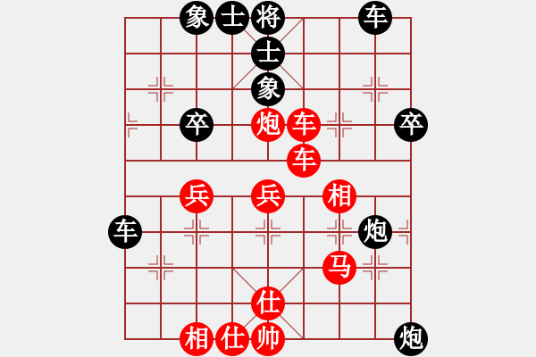 象棋棋譜圖片：甄子遠 先勝 丁家寧 - 步數(shù)：40 