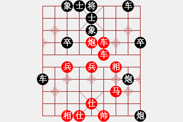 象棋棋譜圖片：甄子遠 先勝 丁家寧 - 步數(shù)：41 